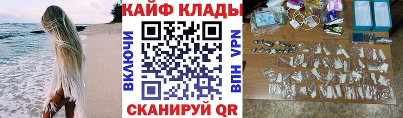 Купить A PVP  Cocaine  МЕФ  МАРИХУАНА  Калтан