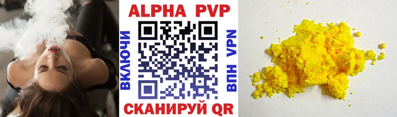 Alpha-PVP VHQ  Купить где  Калтан 