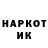 МЕТАДОН methadone Maxpurat Aitieva