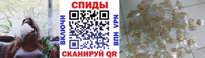 Бутират буратино  Купить  Калтан 