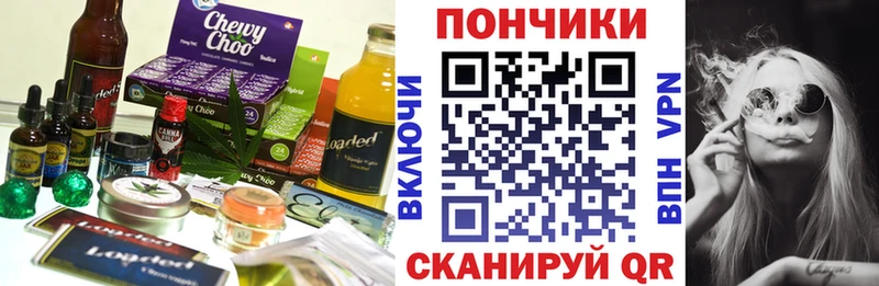 Купить где  Калтан  Cannafood марихуана 