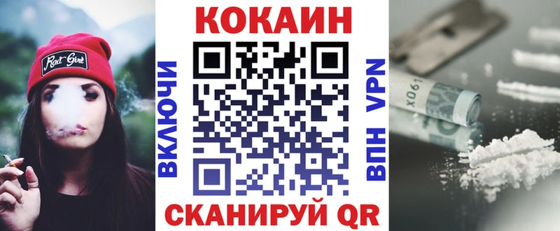 Кокаин Эквадор Купить Калтан