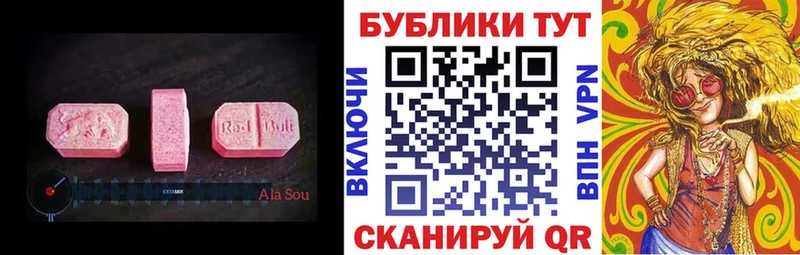 Купить  Калтан  Ecstasy Дубай 