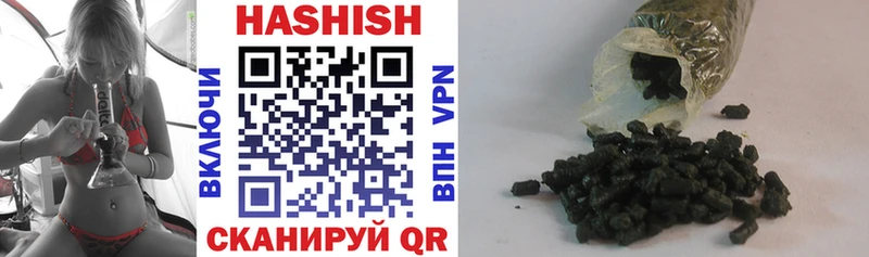 Купить  Калтан  Гашиш hashish 