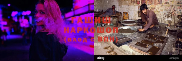 стафф Куйбышев