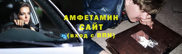 стафф Куйбышев