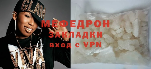 мефедрон VHQ Кукмор