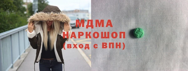 стафф Куйбышев