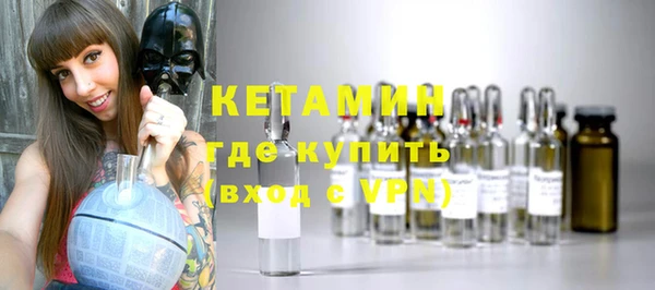 стафф Куйбышев