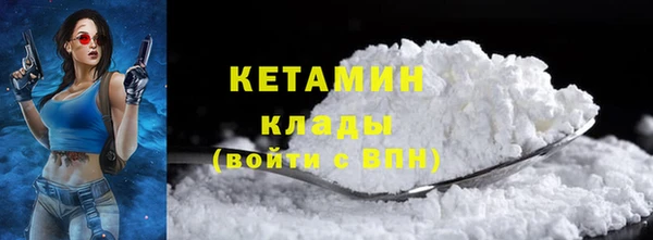 стафф Куйбышев