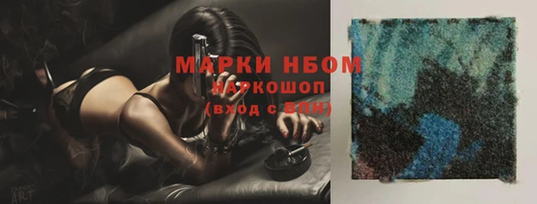 стафф Куйбышев