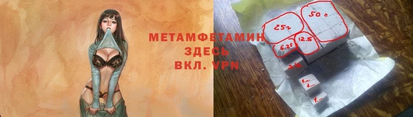 стафф Куйбышев