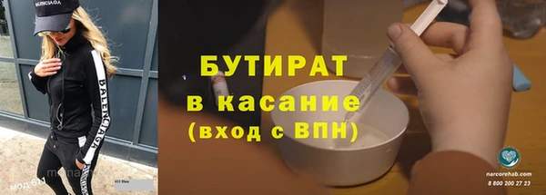 каннабис Кулебаки