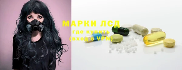 стафф Куйбышев