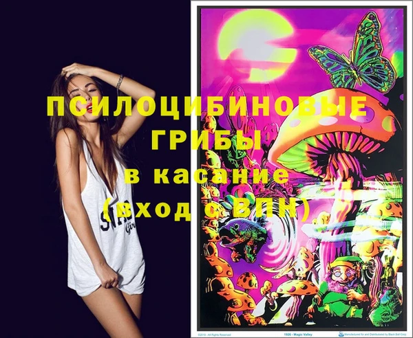 каннабис Кулебаки