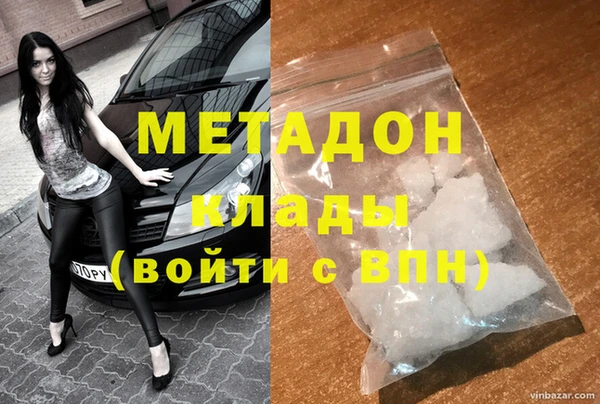 мефедрон VHQ Кукмор