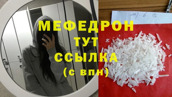 мефедрон VHQ Кукмор