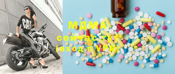 стафф Куйбышев