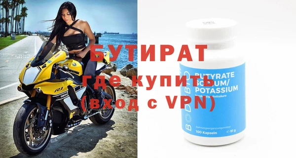 мефедрон VHQ Кукмор