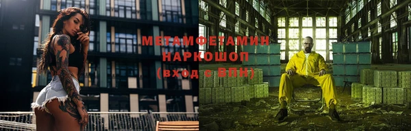 мефедрон VHQ Кукмор