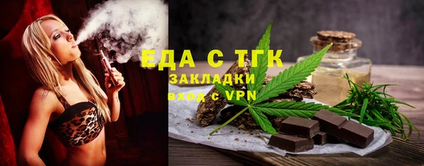 мефедрон VHQ Кукмор