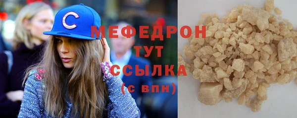 стафф Куйбышев