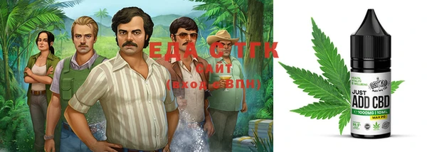 стафф Куйбышев