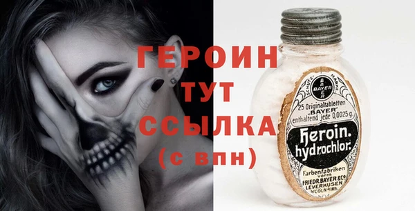 стафф Куйбышев