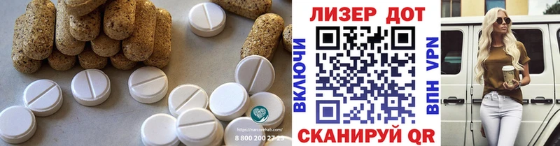 LSD-25 экстази кислота  Купить  Калтан 