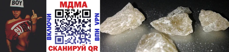 Купить закладки Калтан MDMA Molly