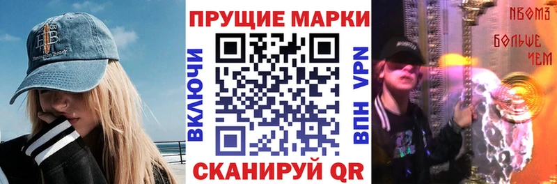 Наркотические марки 1,5мг  Купить где  Калтан 