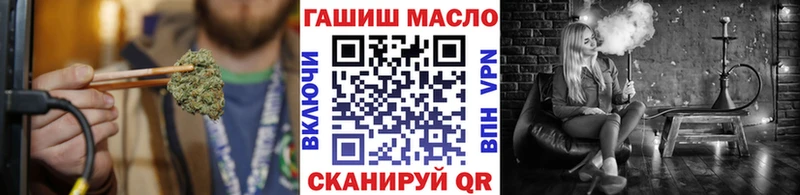 ТГК жижа  Купить где  Калтан 